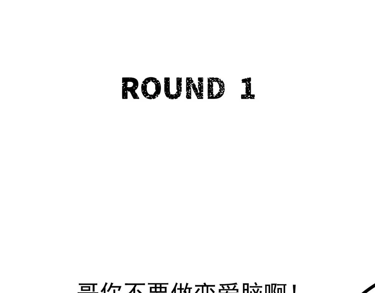 窝窝小剧场：宠哥狂魔38