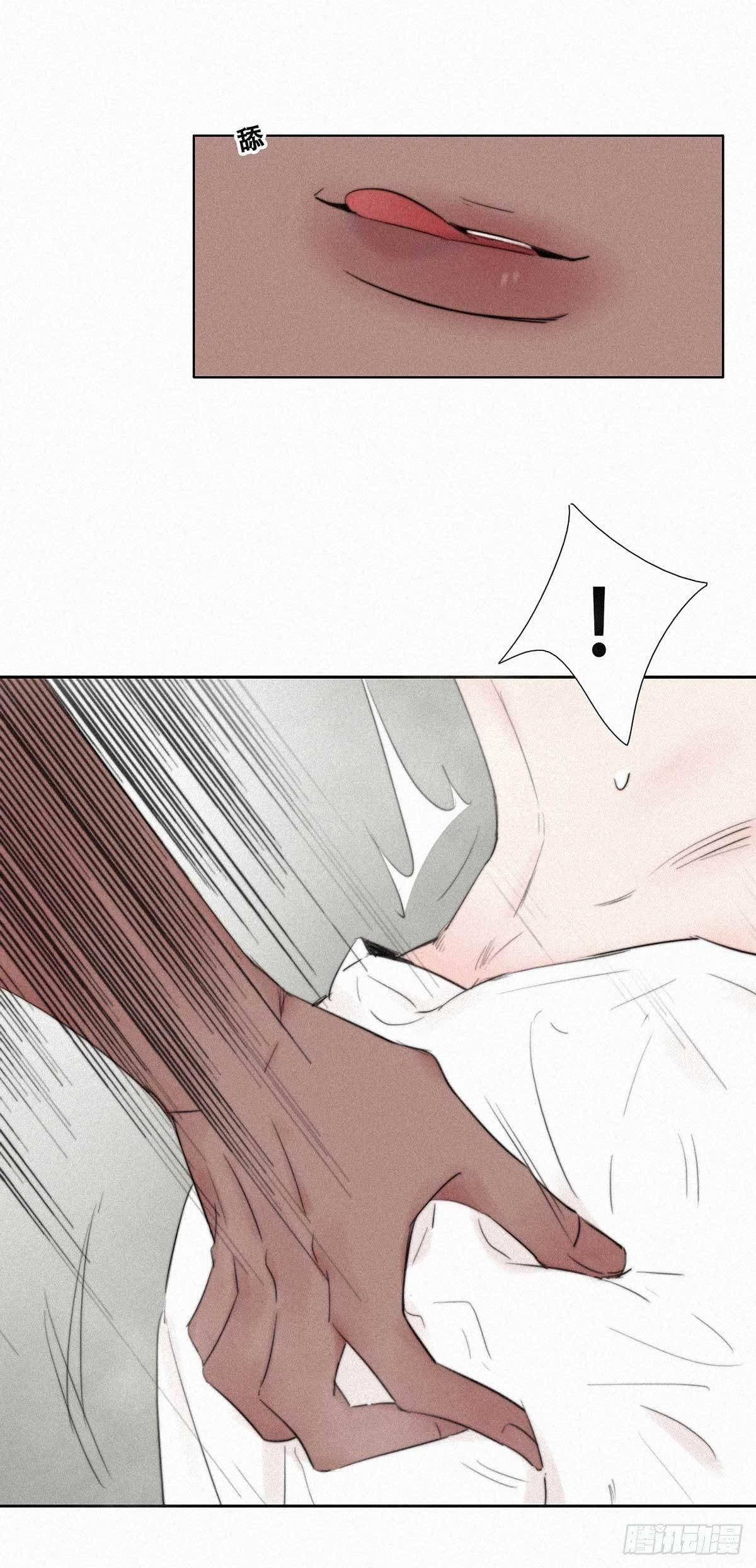 第2话 “坦诚相见”62