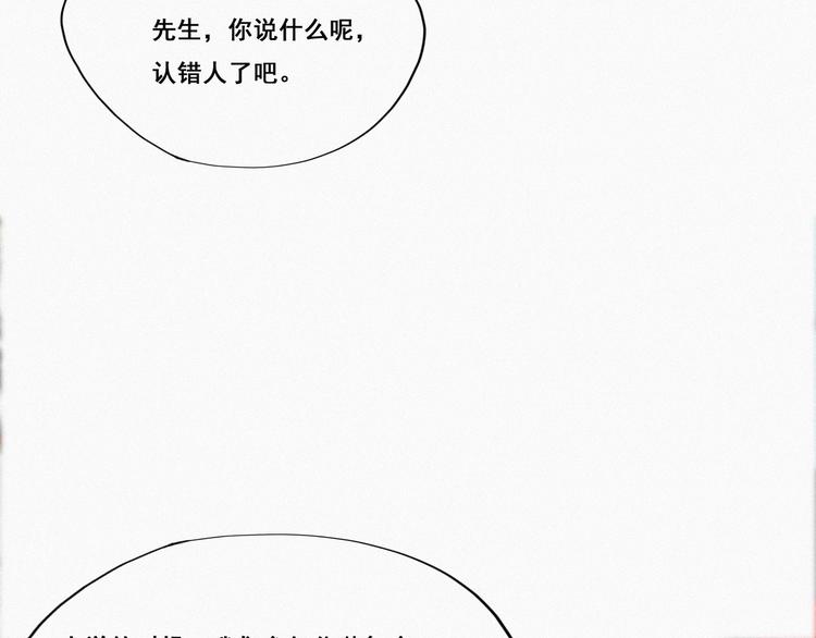 第10话 大鱼上钩13