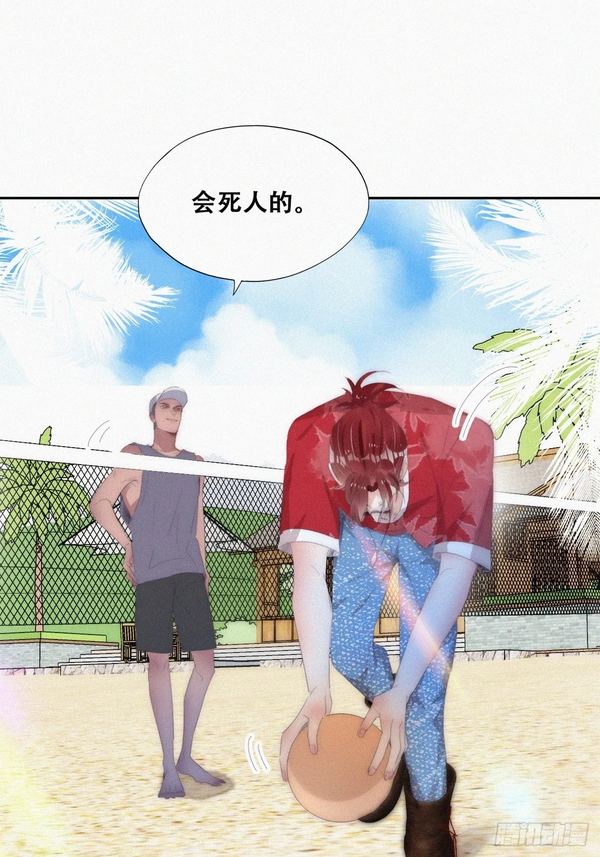 第二季 第46话 豆丁的冤家9