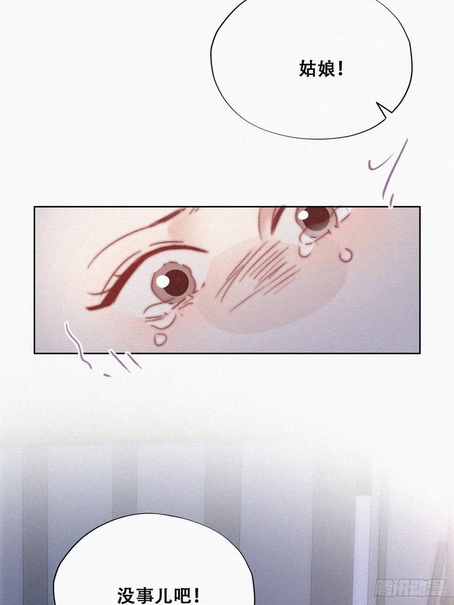 第85话 绿箭下线41