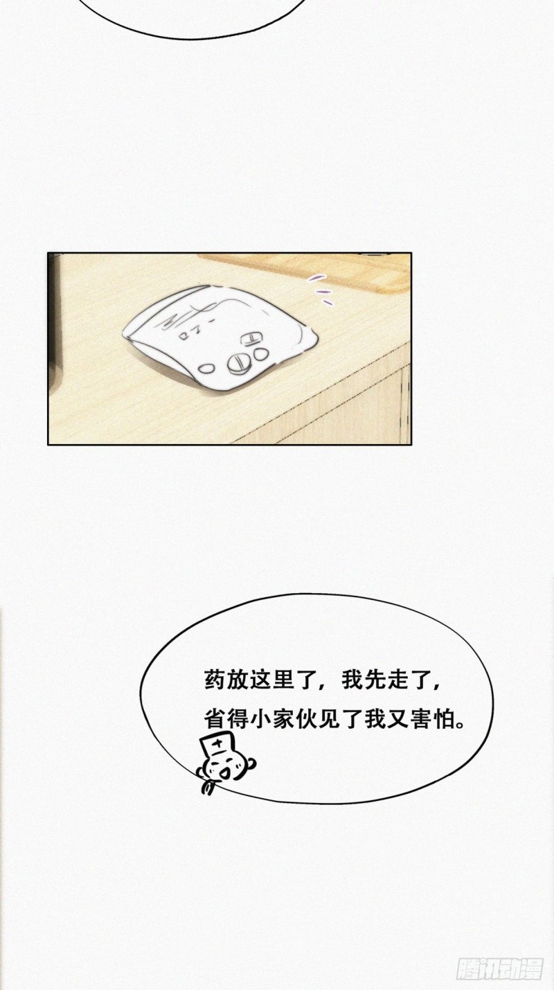 第74话 改口叫爸6