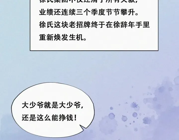 第179话 动手动脚33