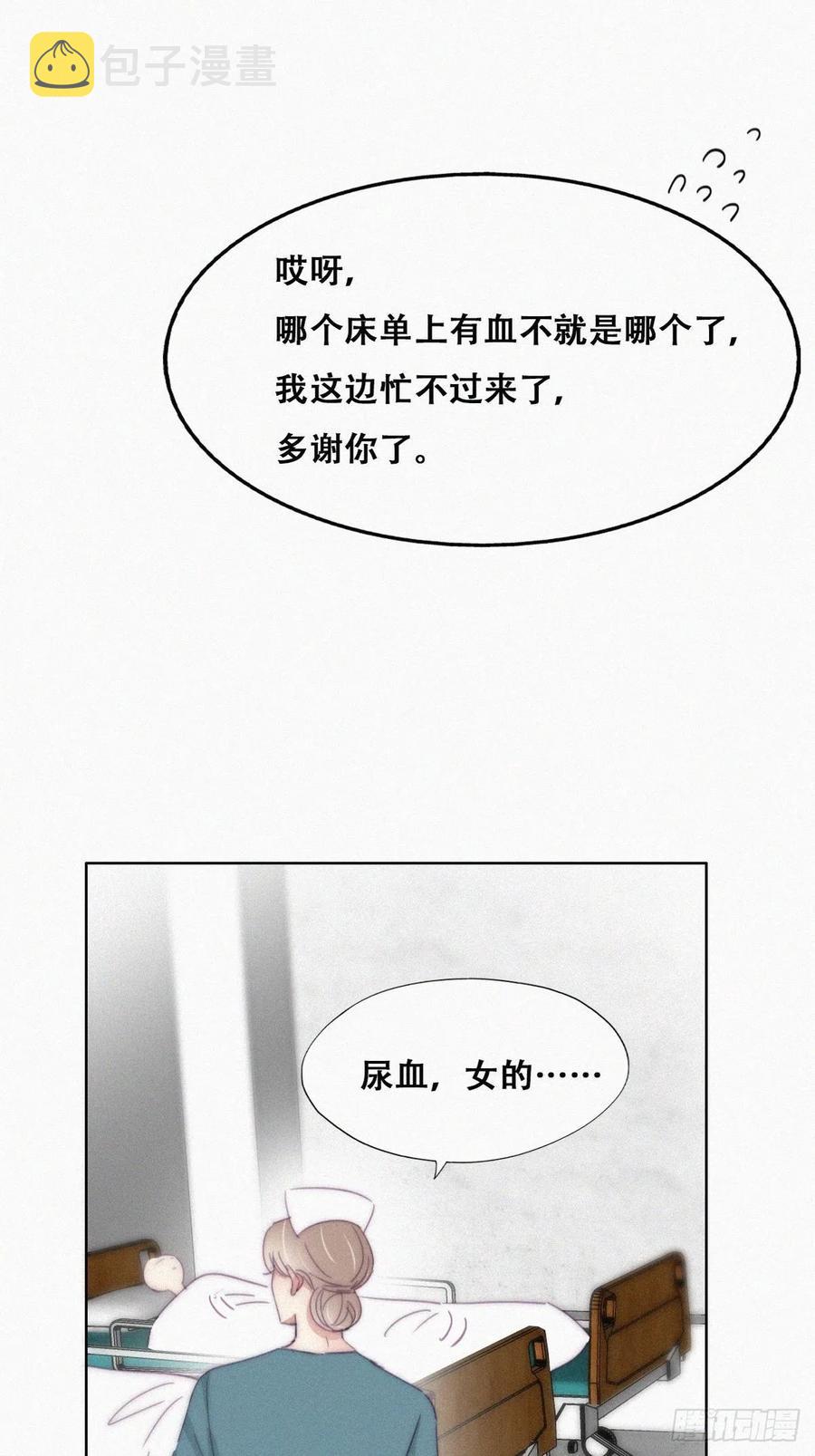 第188话 冤家路窄25