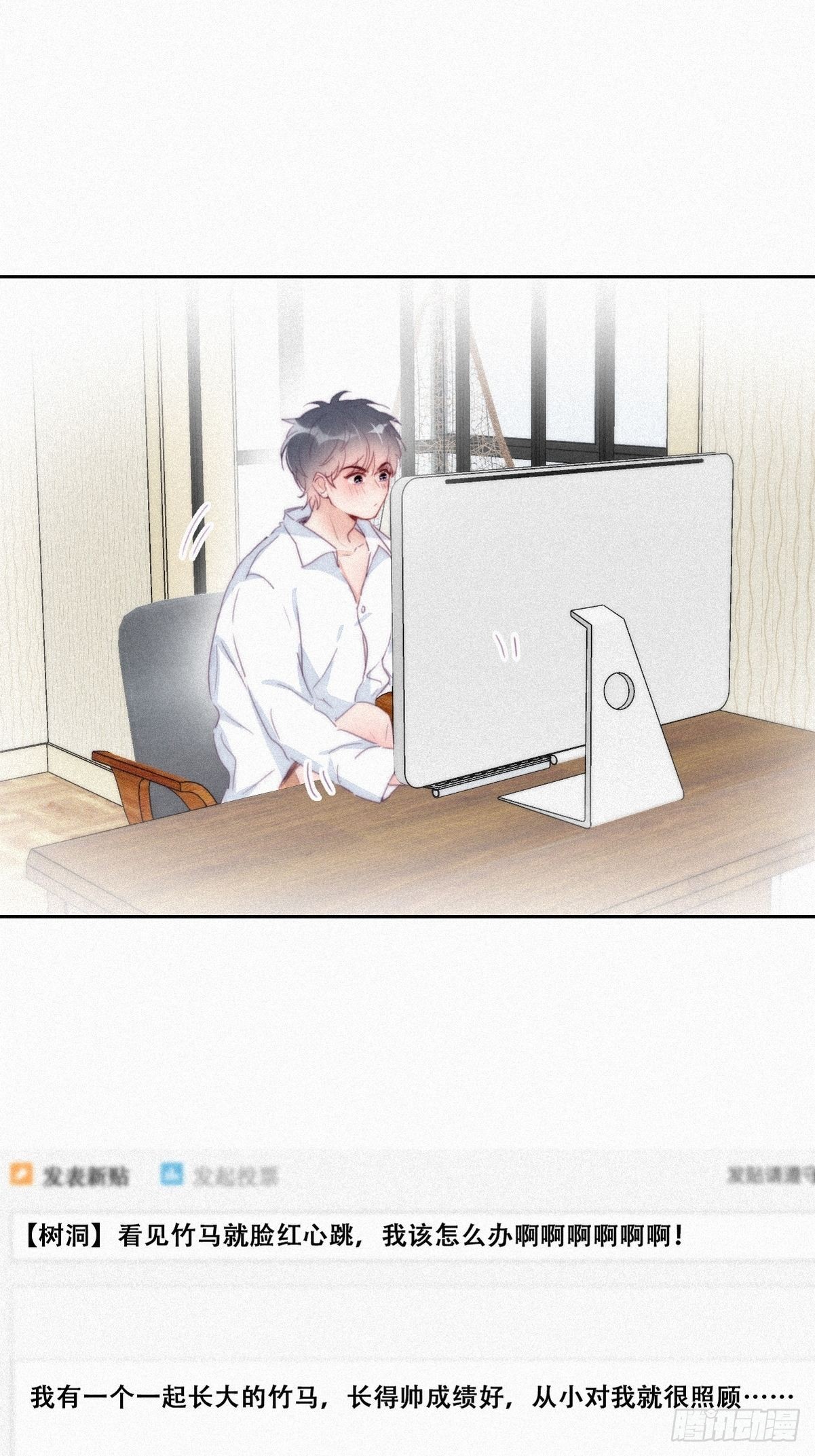 第215话 胡思乱想37