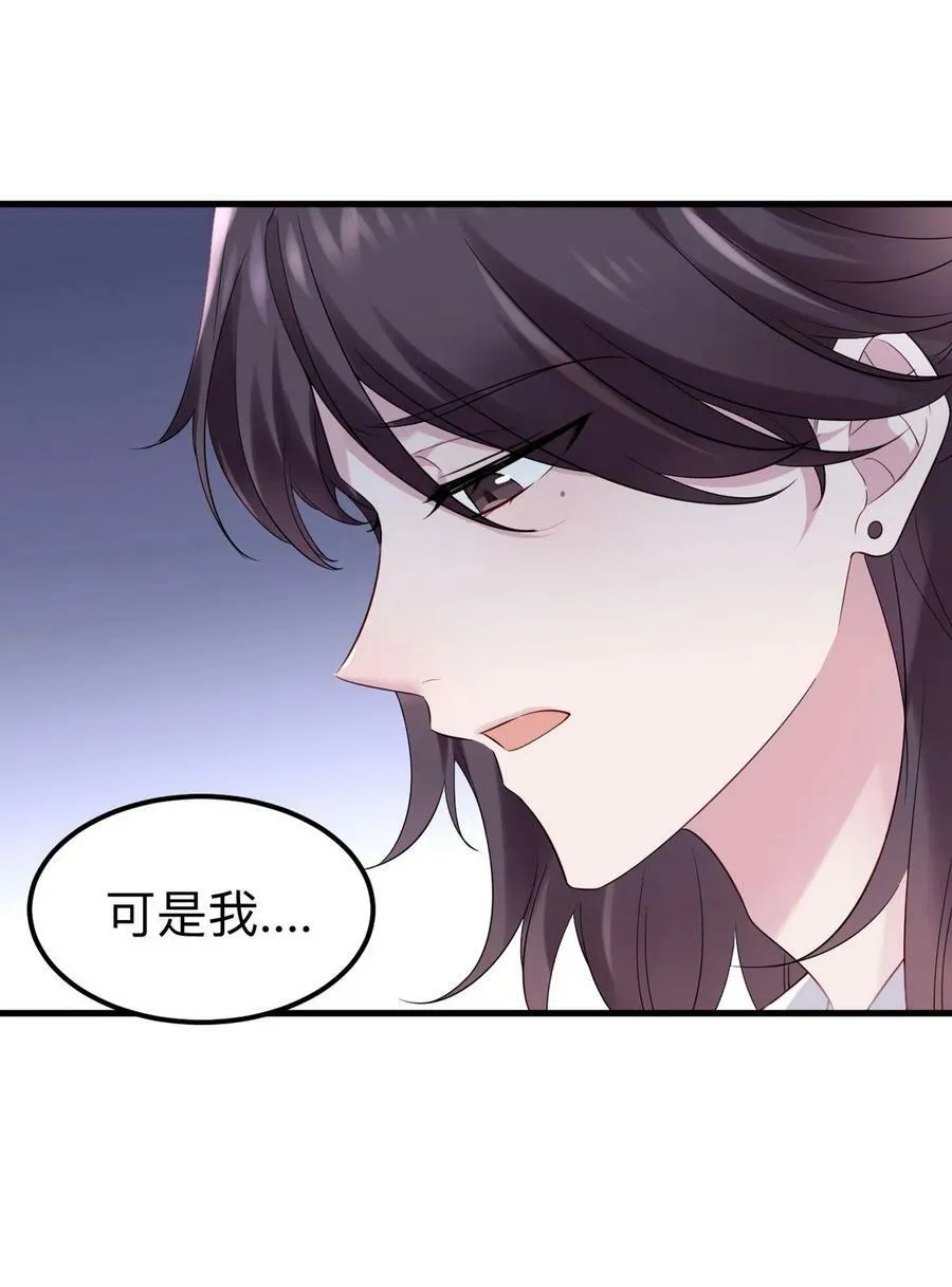 第二季 第74话 勾心斗角46