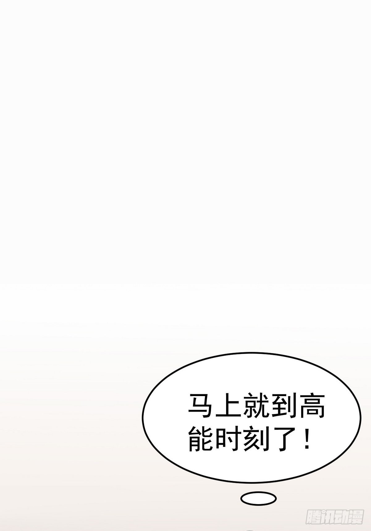 第二季 第19话 对峙53