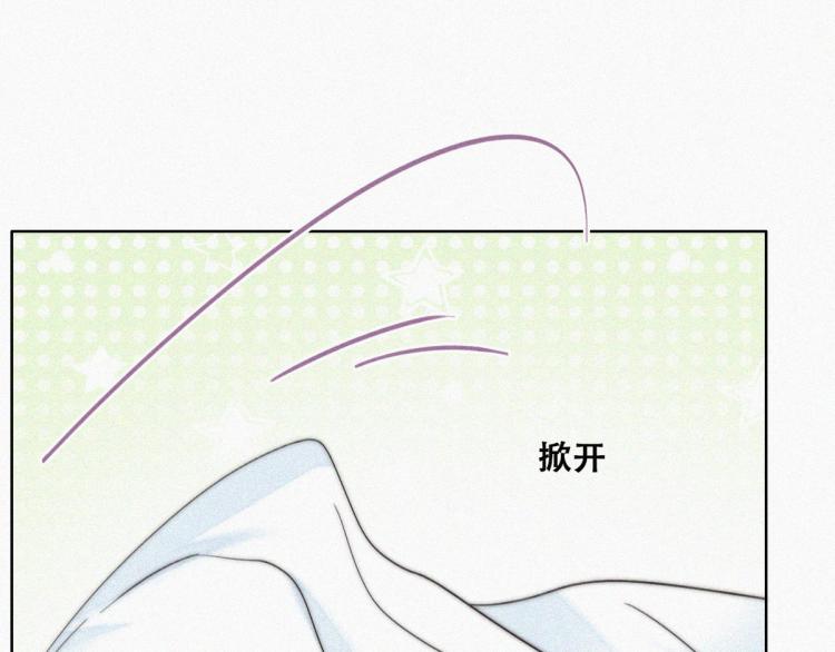 第77话 辞年反攻82
