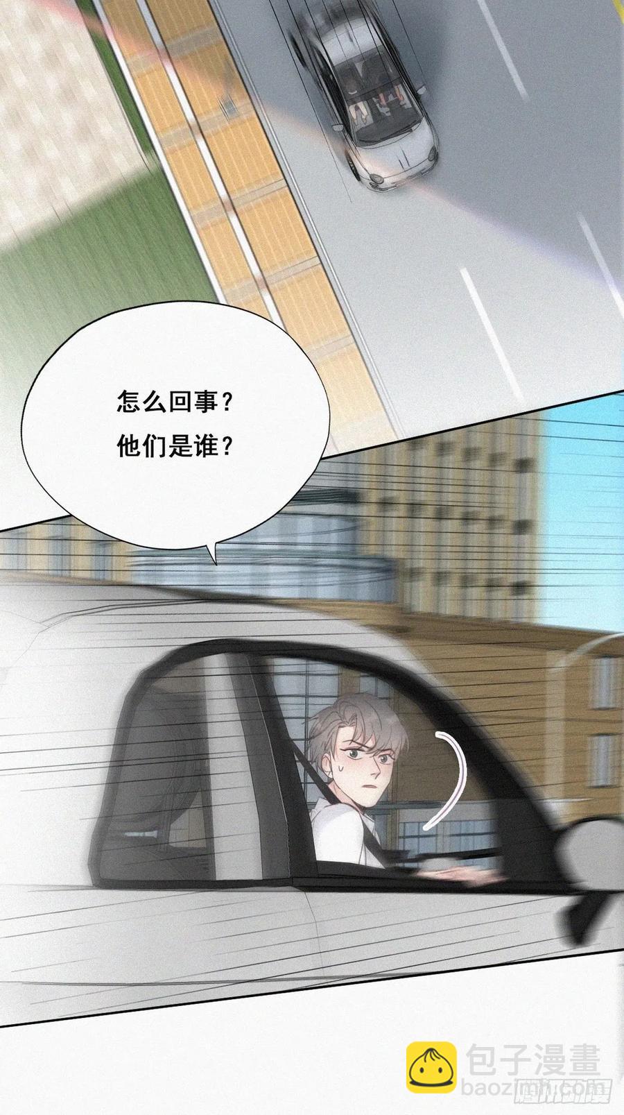 第53话 逃难的蜜月27
