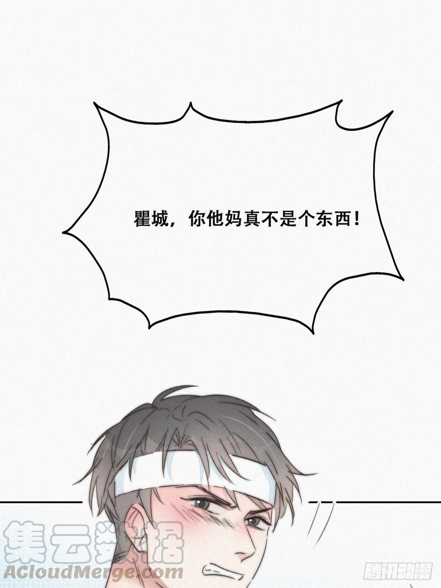 第78话 辞年坦白24