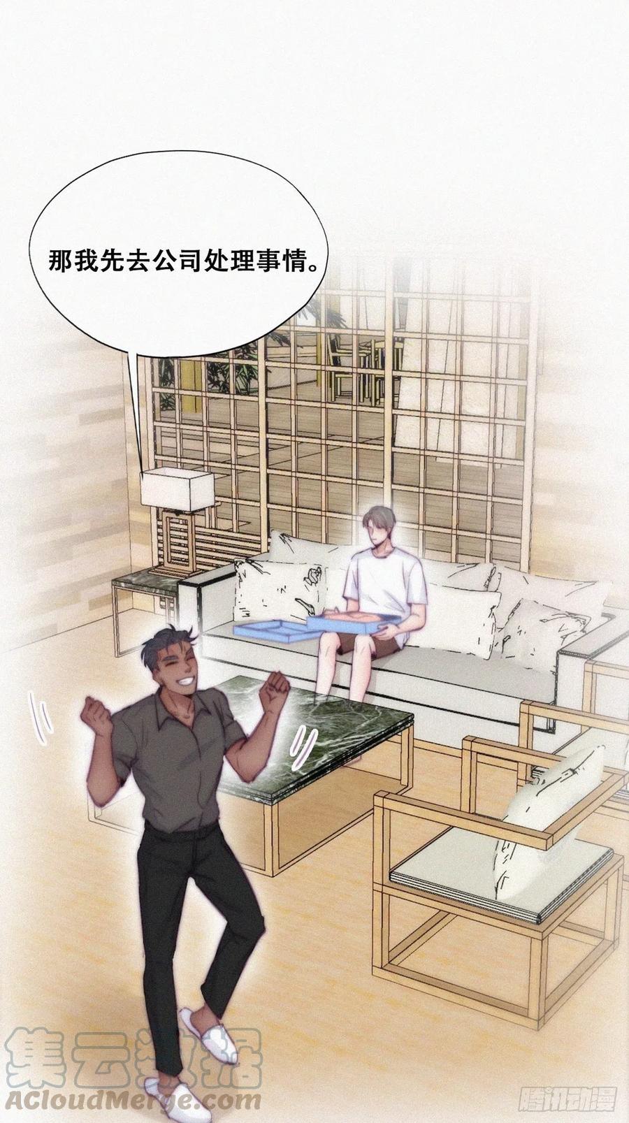 第120话 贴心的黑炭39