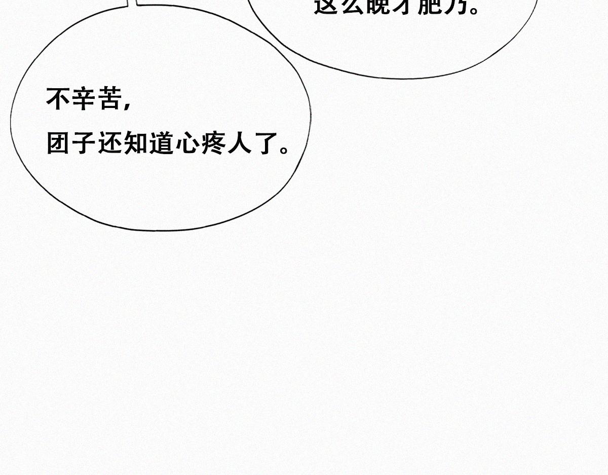 【养娃小剧场】窝窝吃亿点2