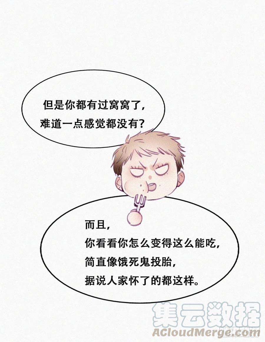 第127话 计谋开始33