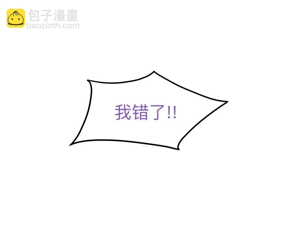 窝窝小剧场：窝窝的mini冰淇淋50