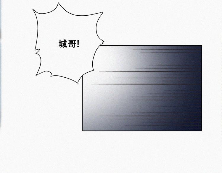 第67话 窝窝危在旦夕94