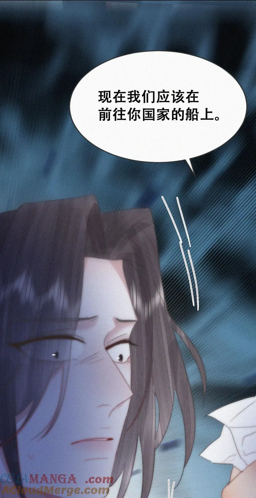 第二季 第105话 一错再错48