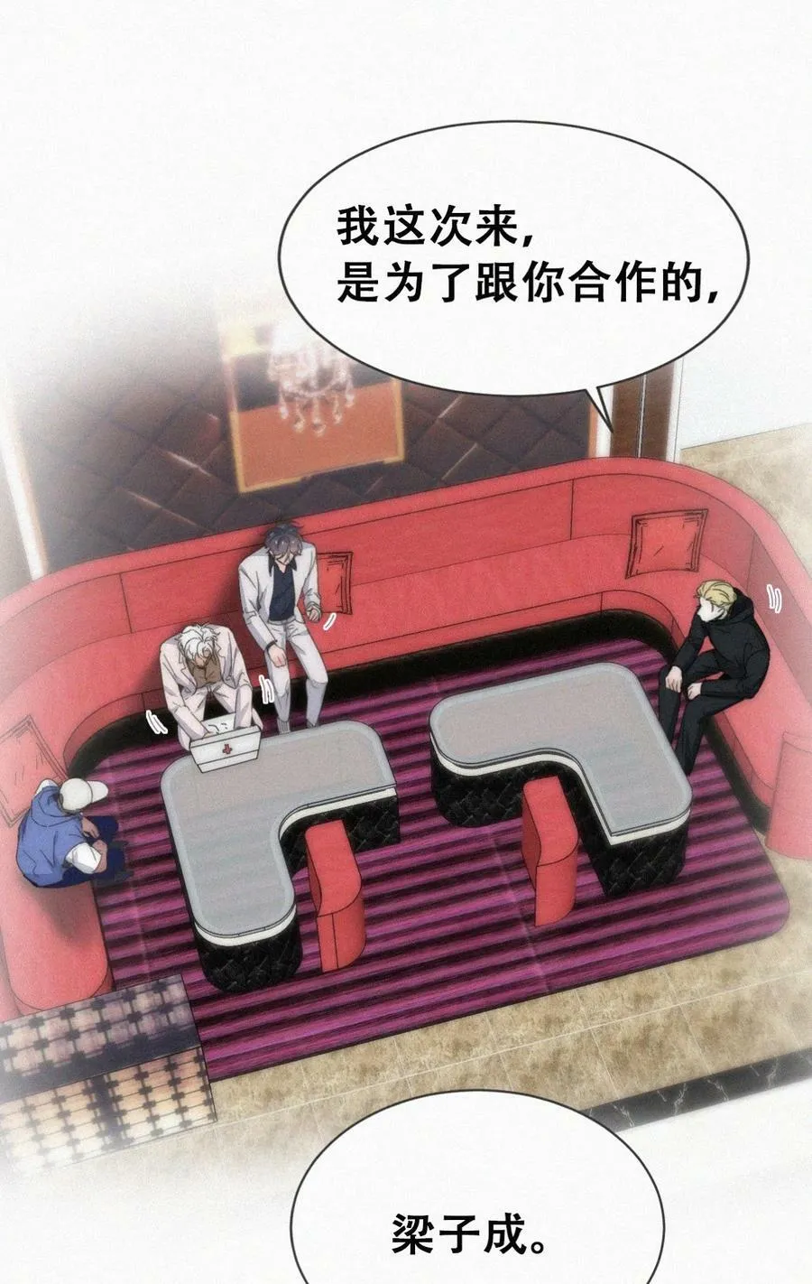 第二季 第68话 悲痛的消息29