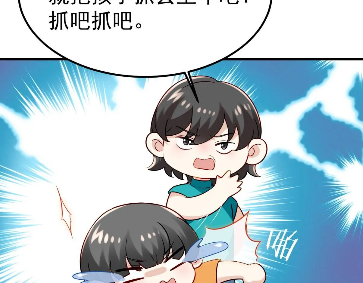 窝窝小剧场：伟大的爸爸难做51