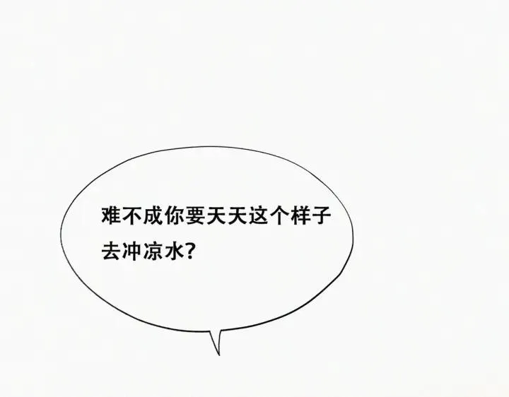 第158话 安全的一次13