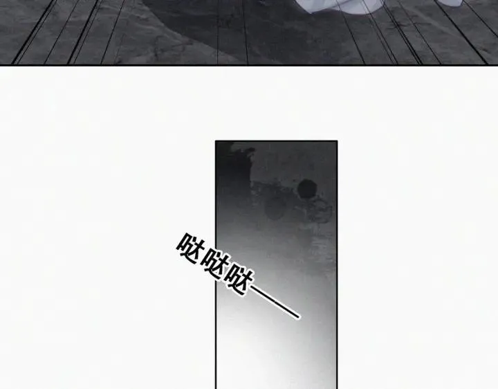 第178话 渣渣们的结局10