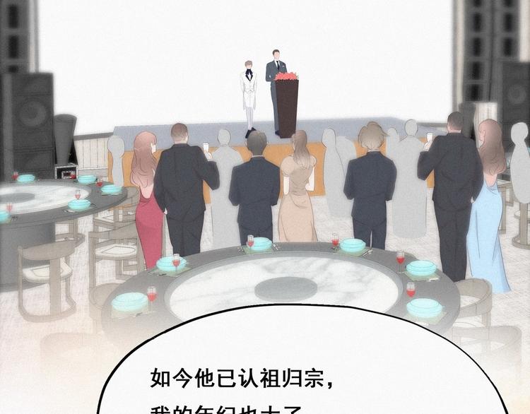 第25话 一箭三雕（下）126
