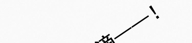 第9话 守株待兔72