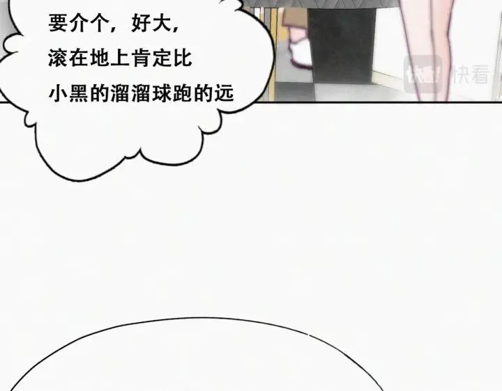 第159话 买戒指去15