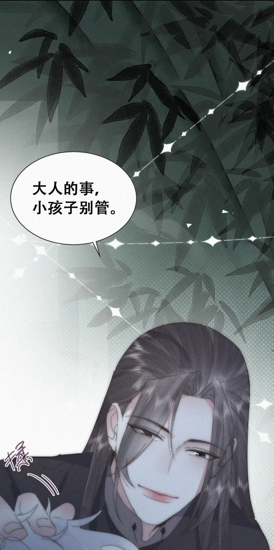 第二季 第108话 你输了38
