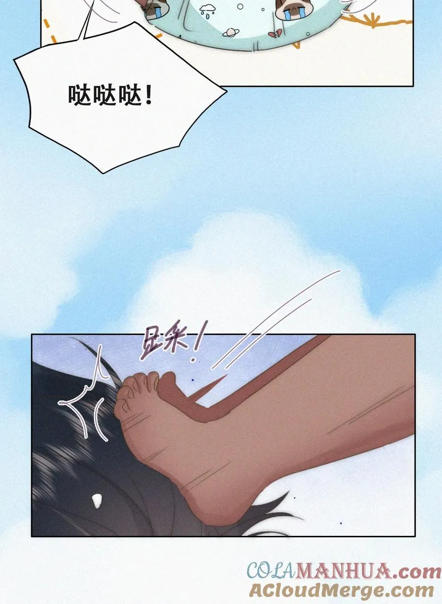 番外57 窝窝小剧场：当有洁癖的豆丁第一次来沙滩4