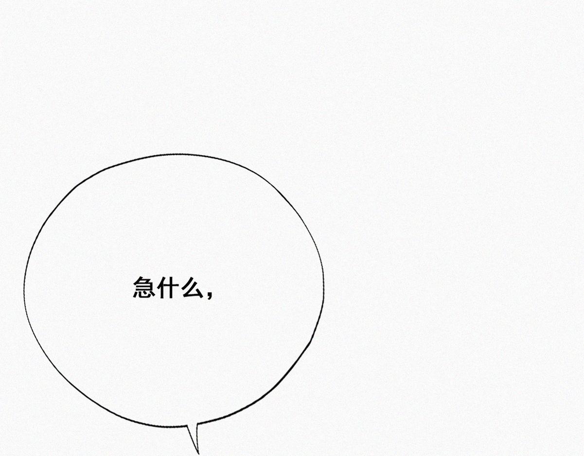 第44话 设计董锋75