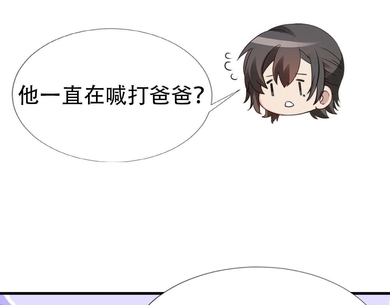 直男长篇番外61