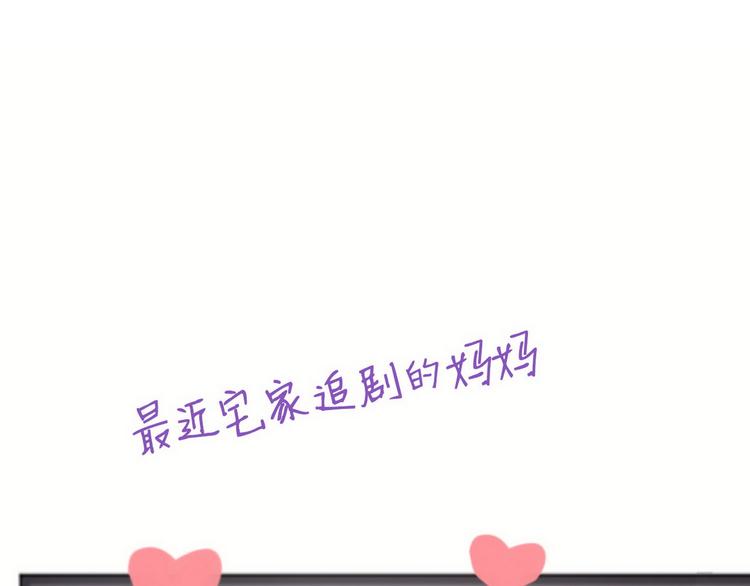 第63话 初见钟叔104