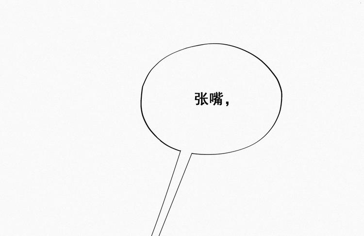 第21话 小茂改造辞年5