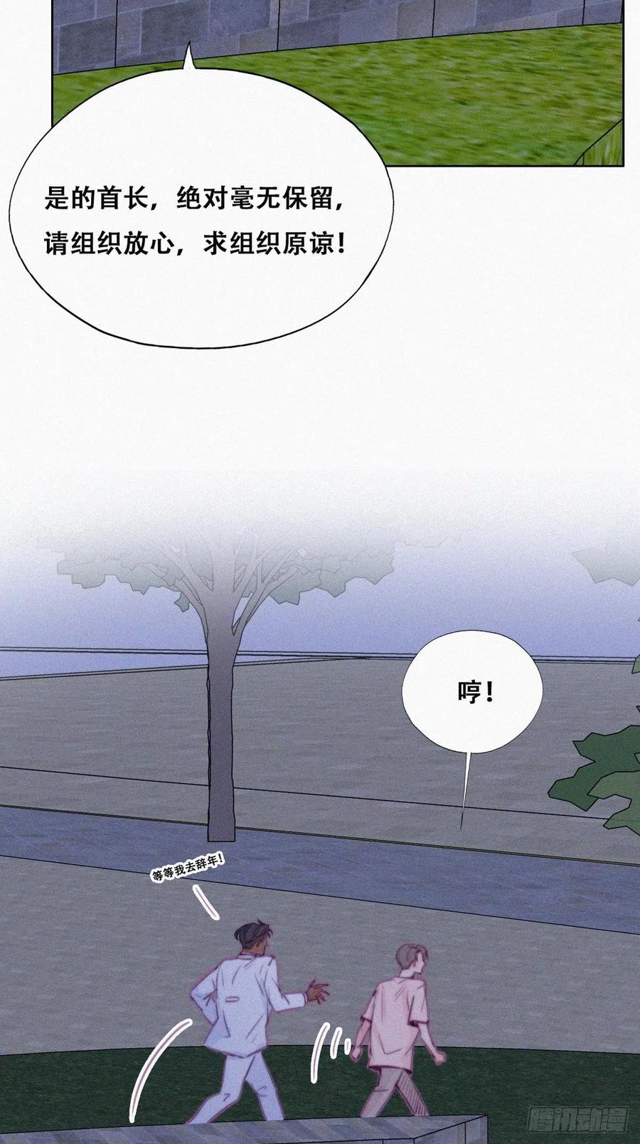 第123话 辞年训夫34
