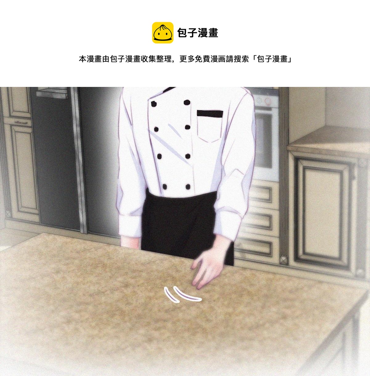 第100话 出击吧！瞿徐氏64