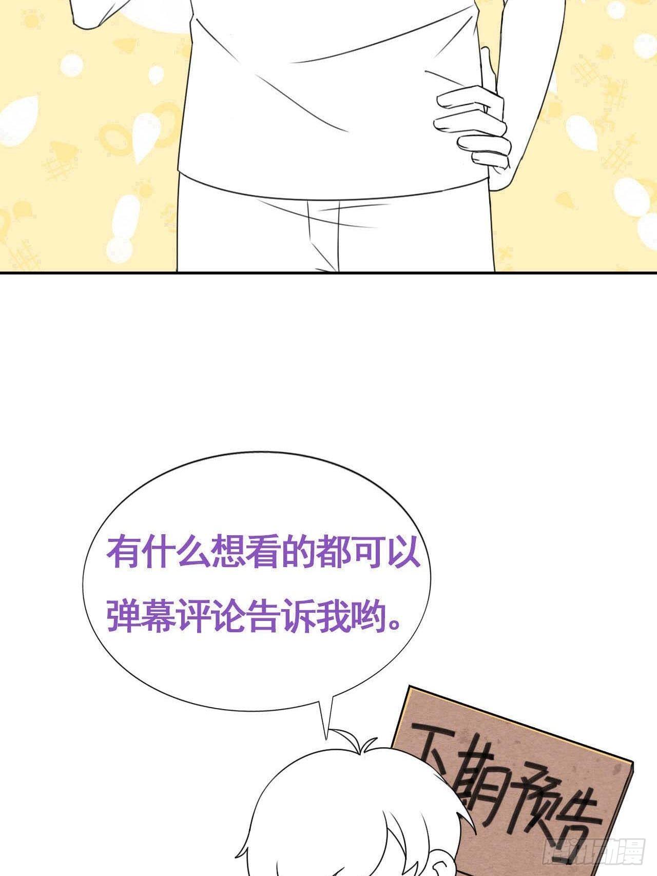 第205话 报复58