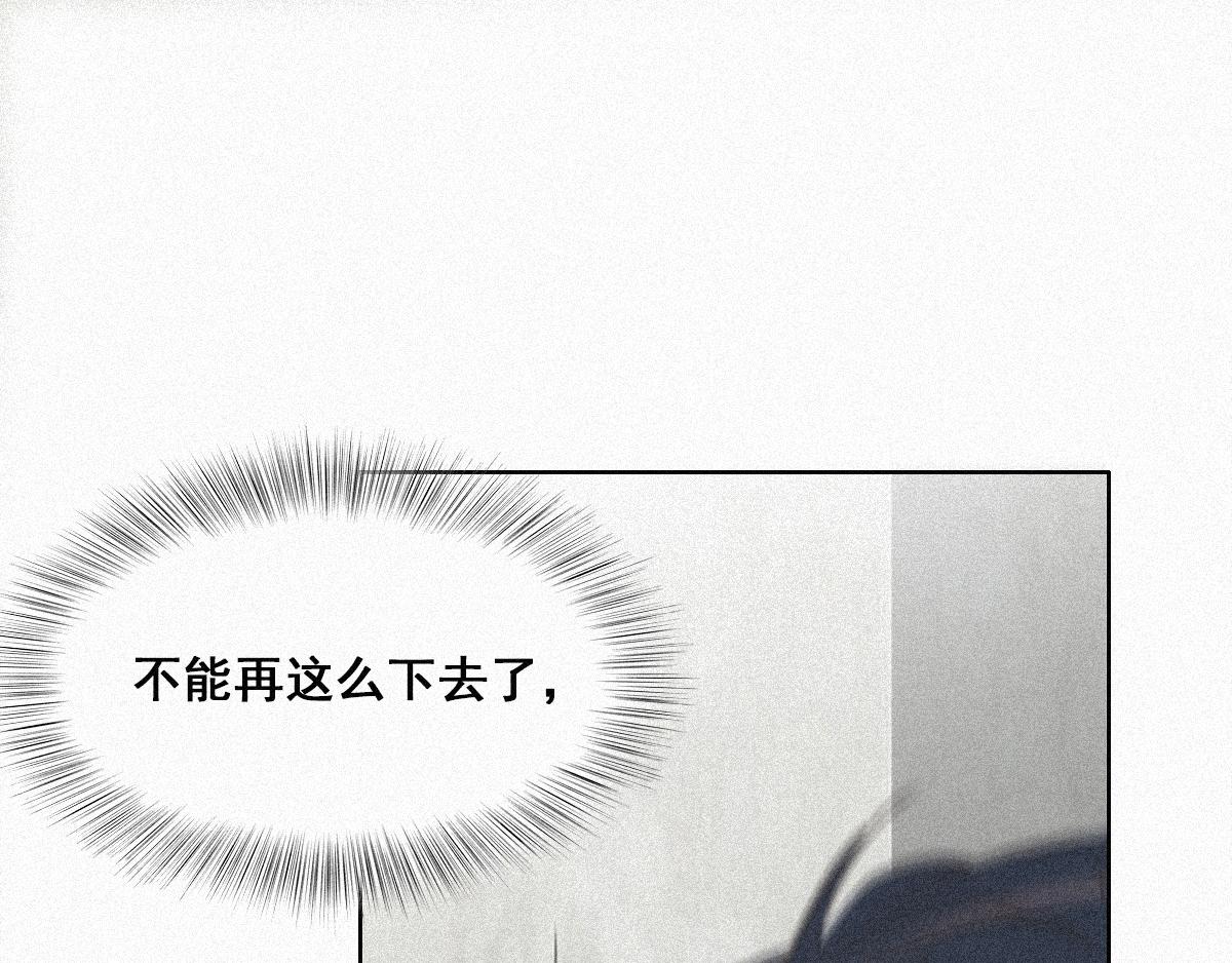 第31话 给辞年揉腰72