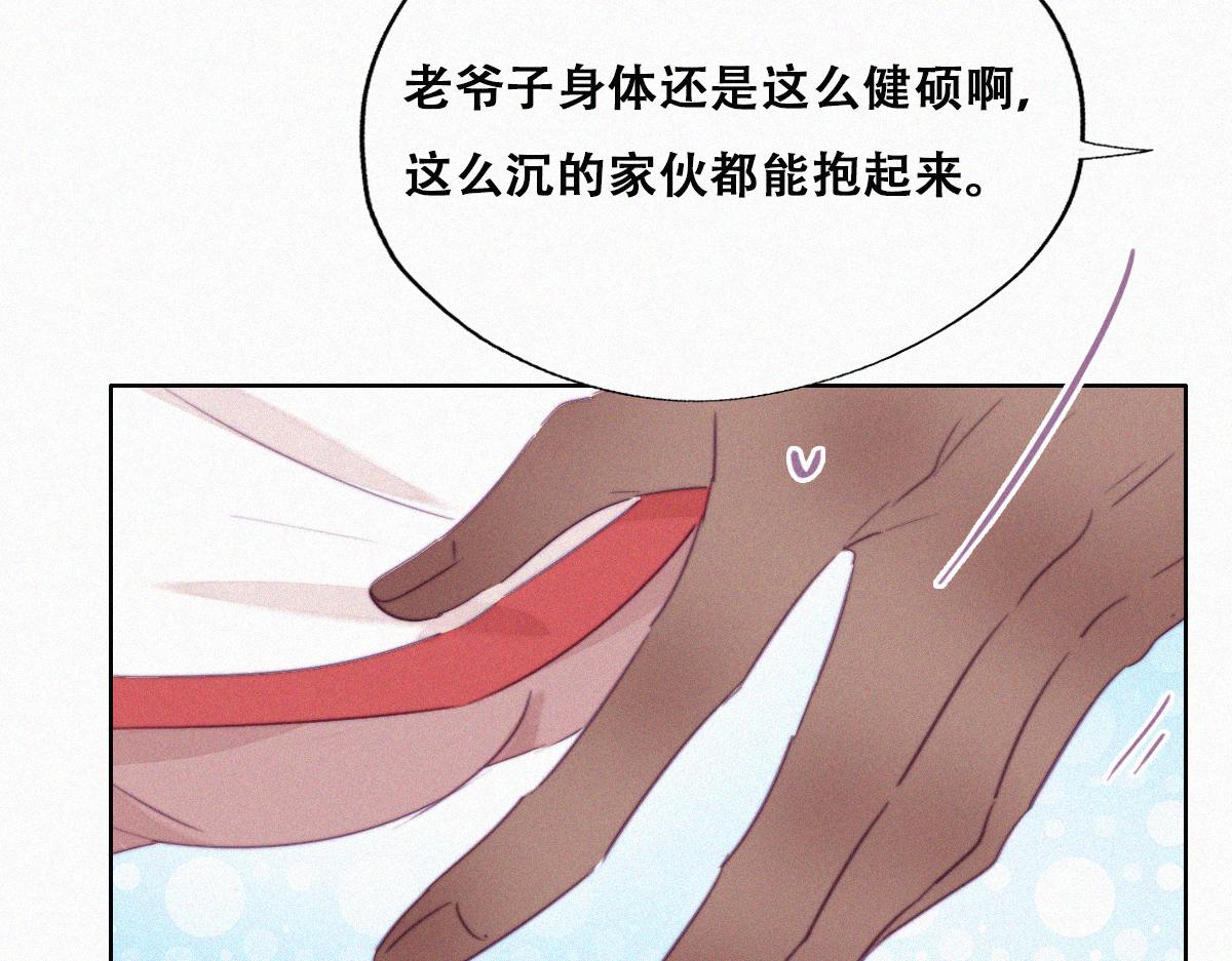 第92话 拜访钟叔83