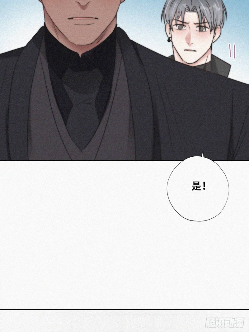 第68话 窝窝脱离危险8