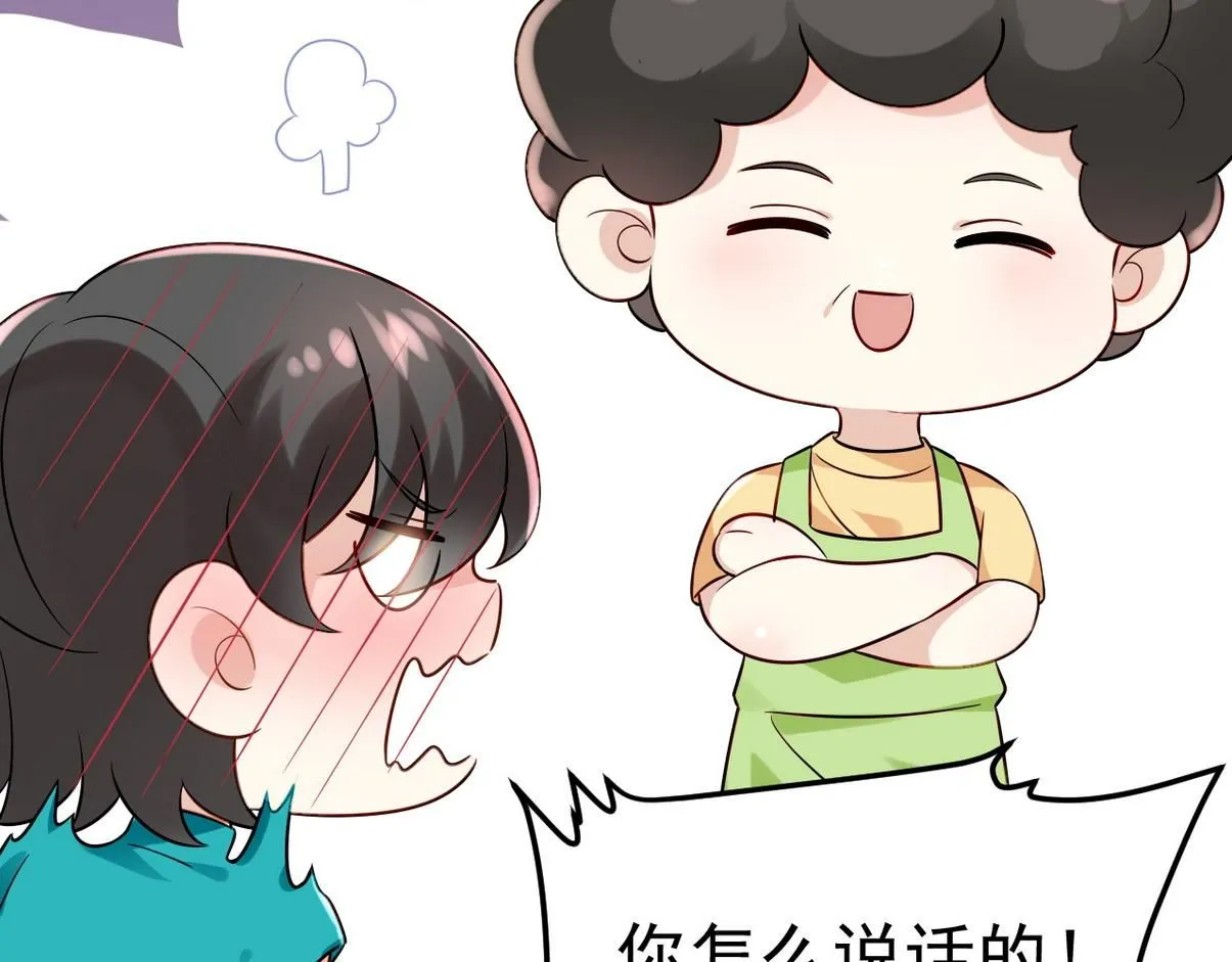 窝窝小剧场：伟大的爸爸难做64