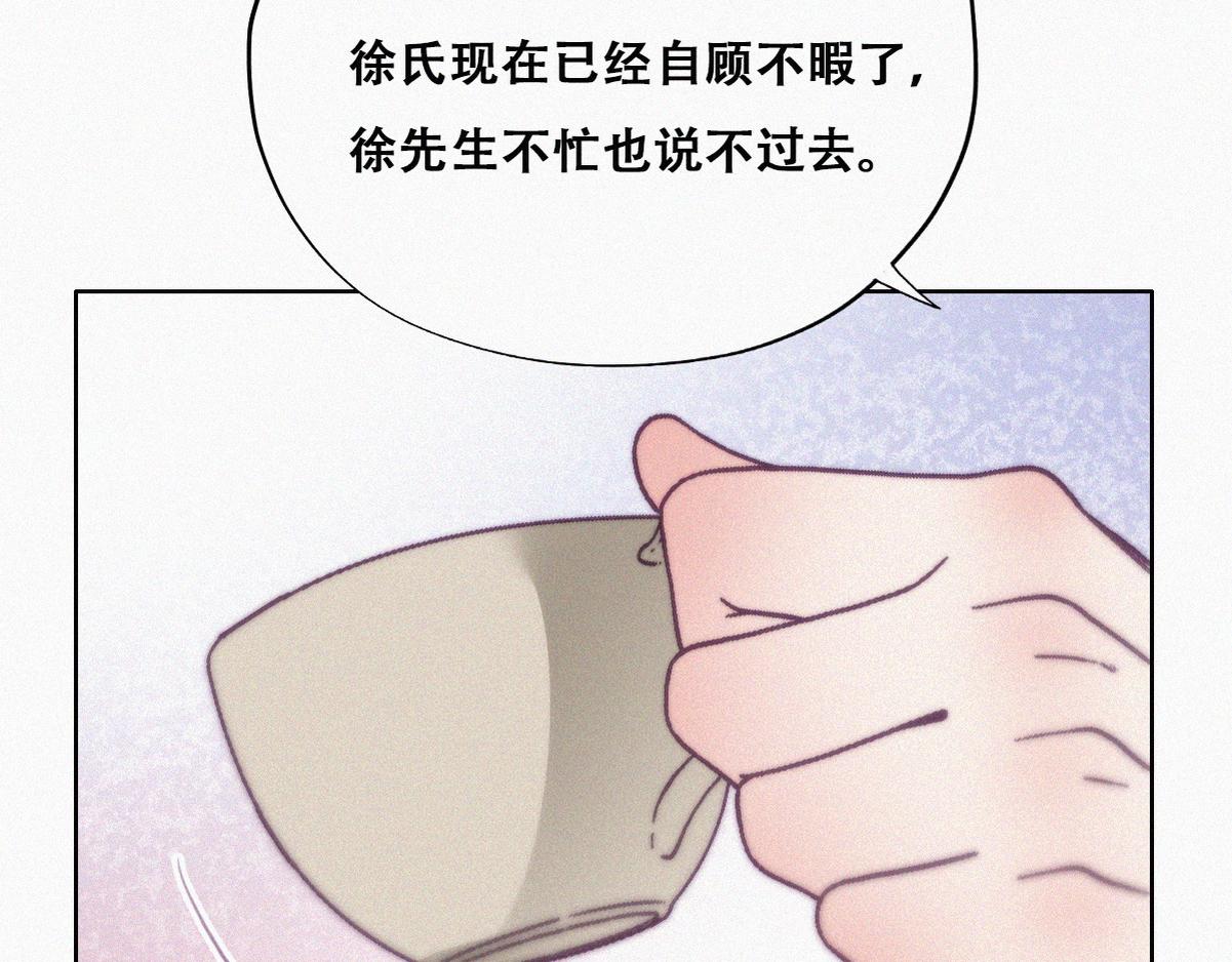 第112话 吊着你，哎就是玩49