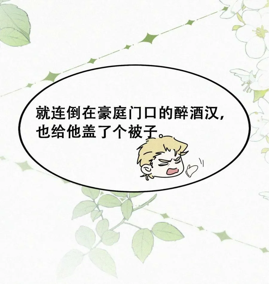 第二季 第68话 悲痛的消息16