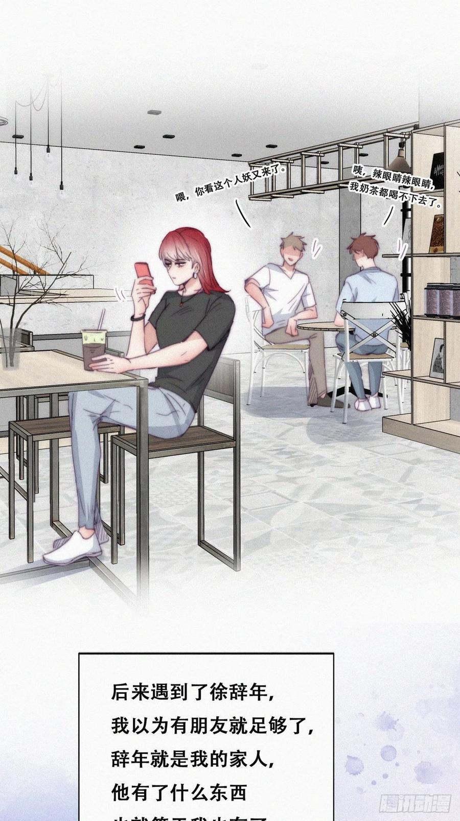 第193话 别再见了23
