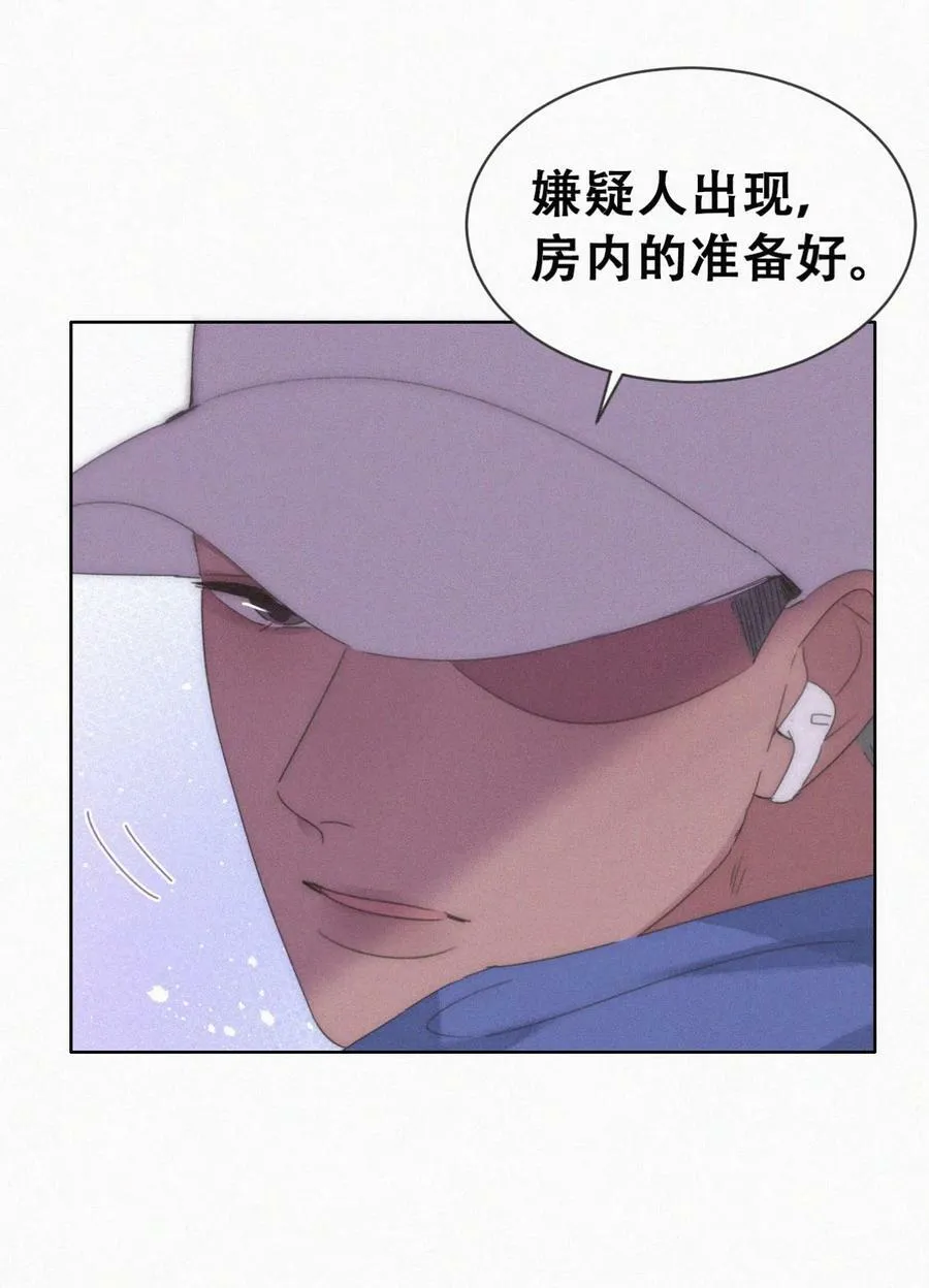 第二季 第67话 与神秘人会面16
