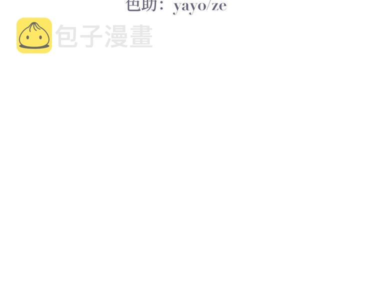 第13话 众里寻他2