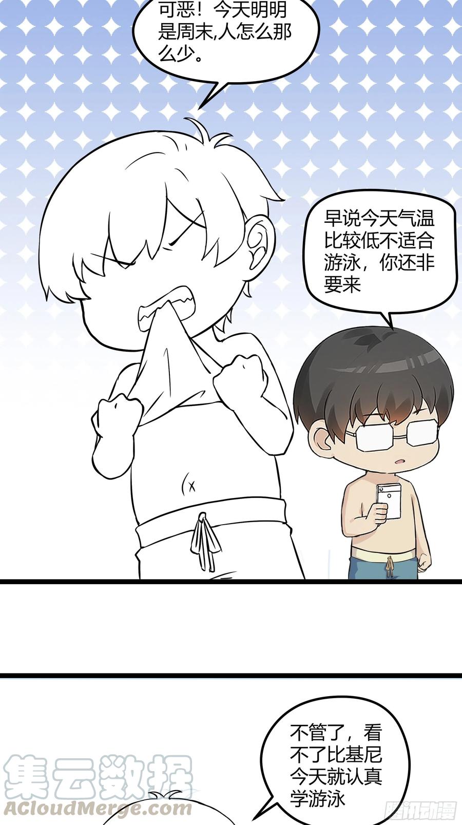 第115话 辞年对黑炭失望45