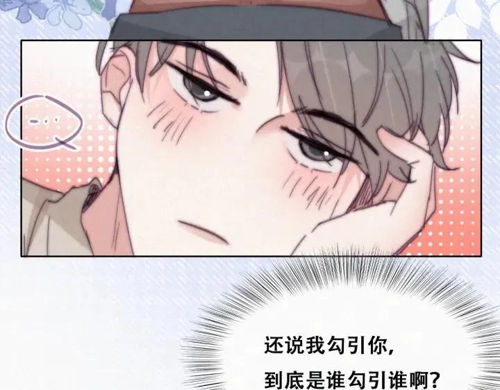 第157话 急刹车？52