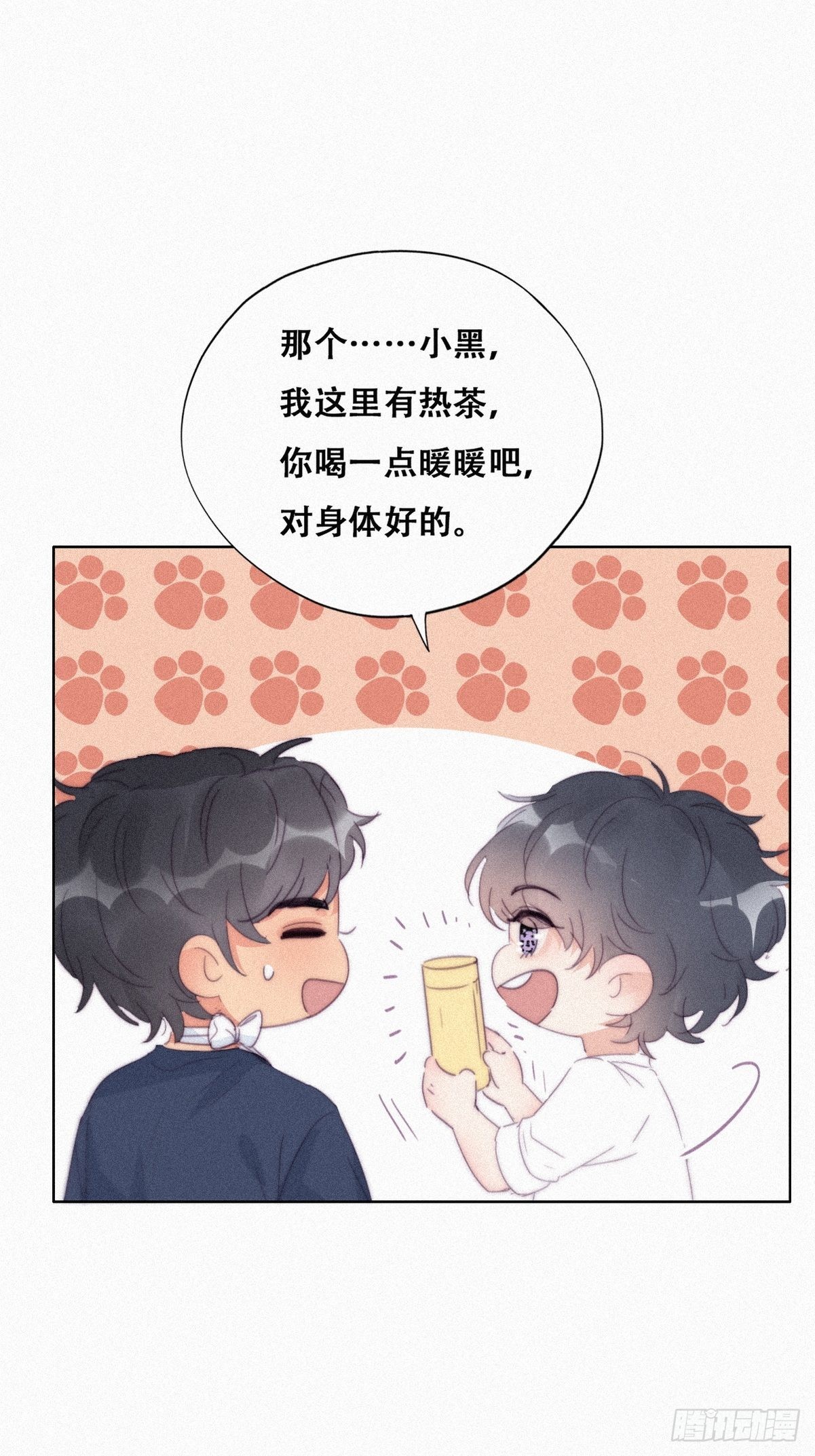 第211话 小呆瓜窝窝9