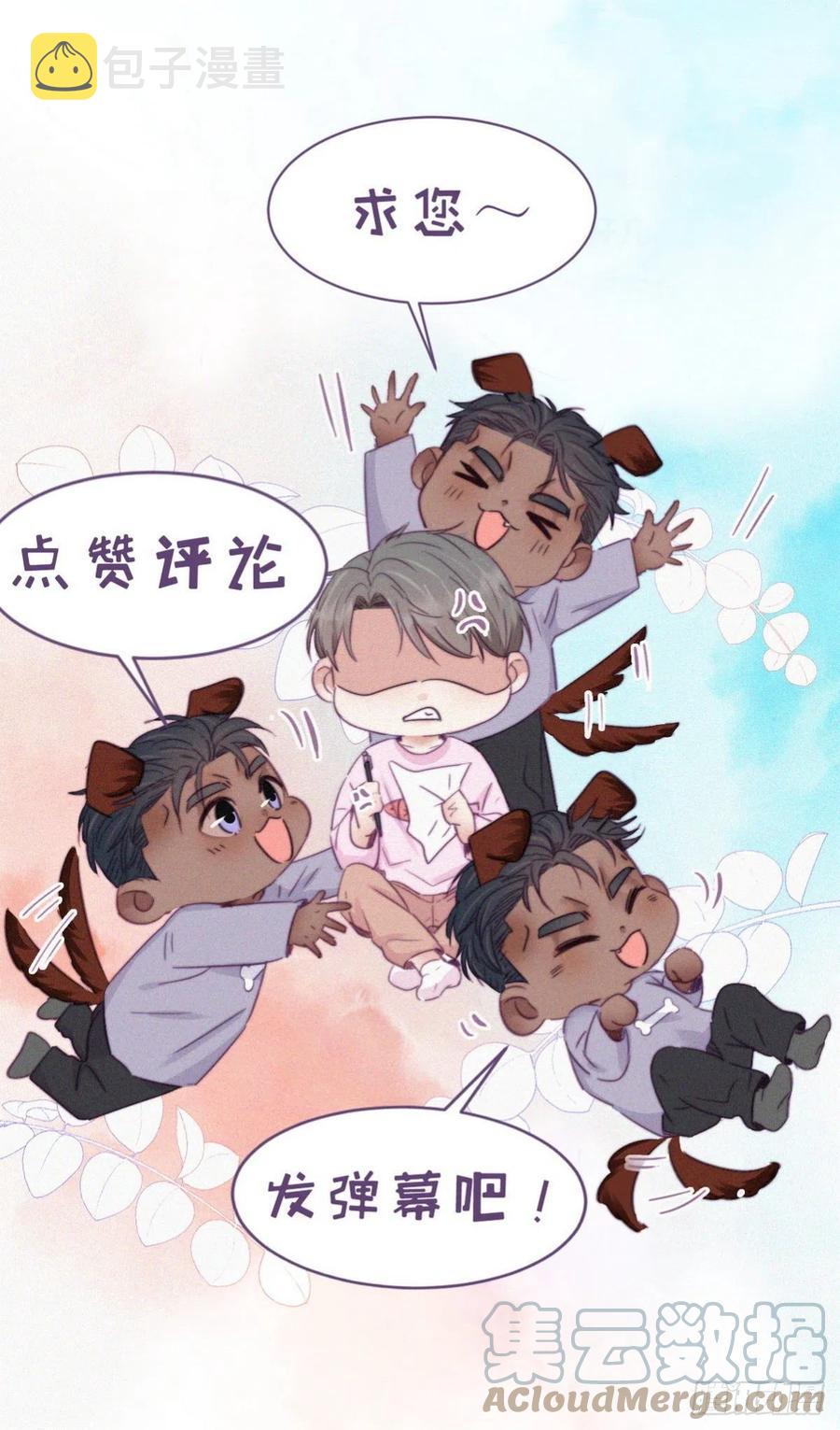 第198话 亲兄弟谈心54