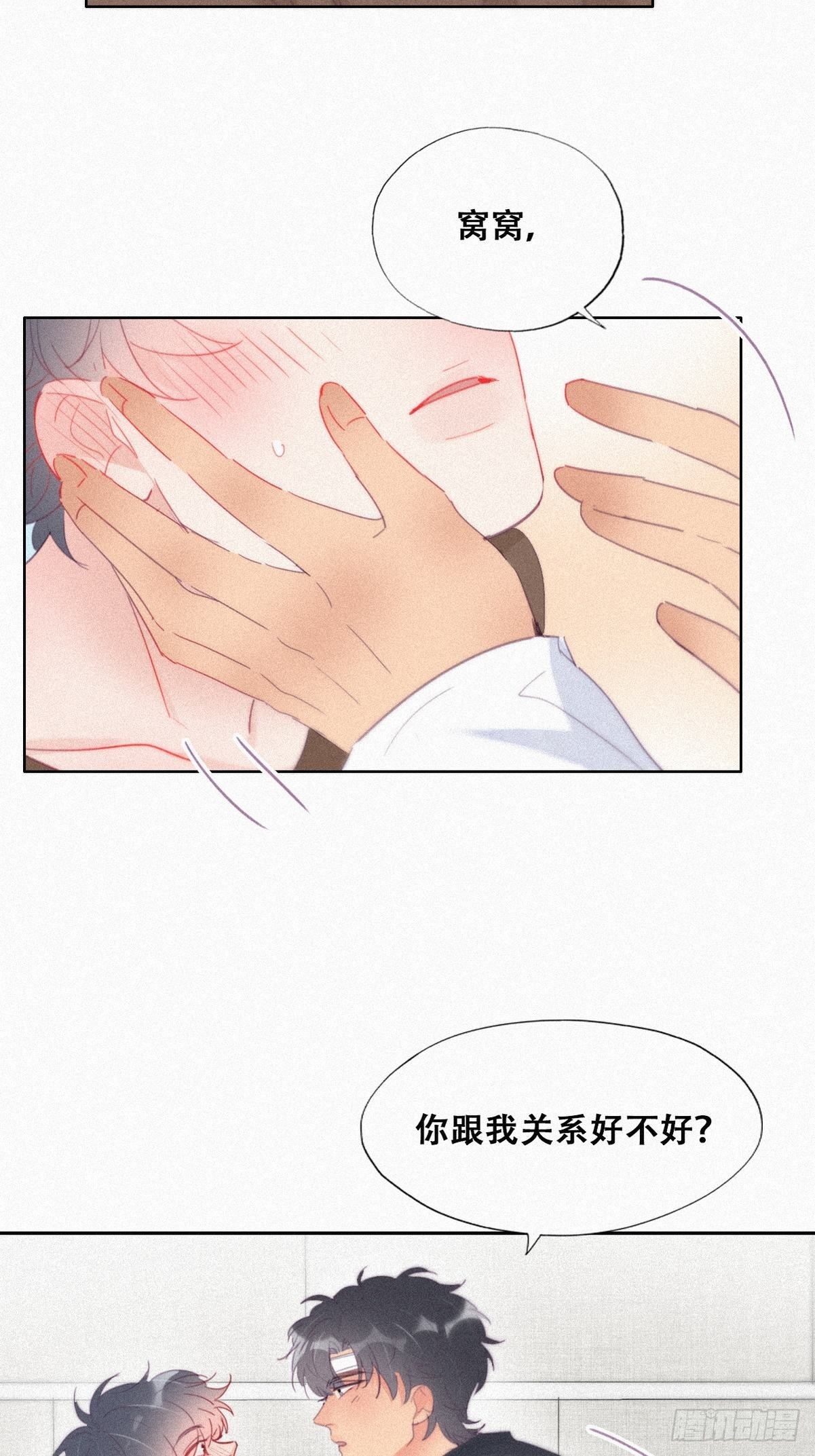第213话 失策了26
